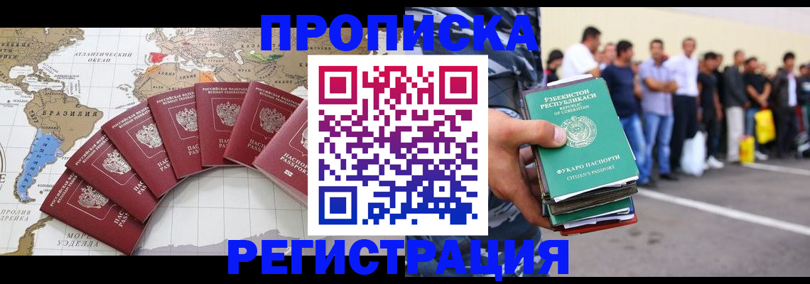 найти адрес прописки в Асбесте